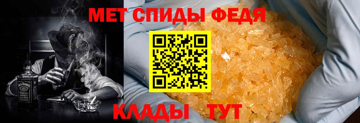 АМФ Premium Кинель