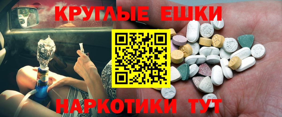 Экстази ешки  Экстази  Кинель  Вход с VPN  ЭКСТАЗИ 99% 