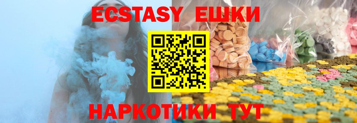 Экстази 300 mg Кинель