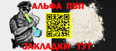 бутират Вышний Волочёк