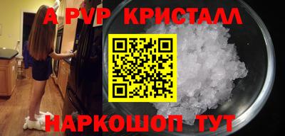 гидра Вязники