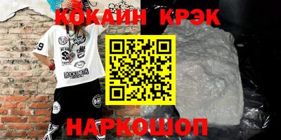 гидра Вязники