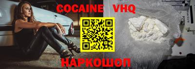 бутират Вышний Волочёк