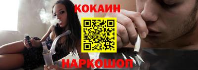 бутират Вышний Волочёк