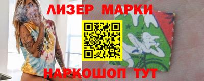 гидра Вязники