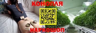 бутират Вышний Волочёк