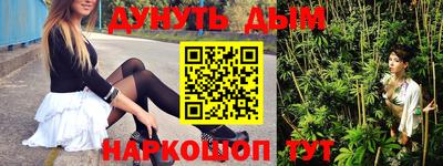 бутират Вышний Волочёк