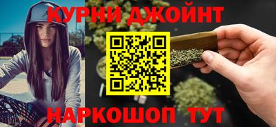 бутират Вышний Волочёк