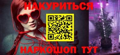 бутират Вышний Волочёк