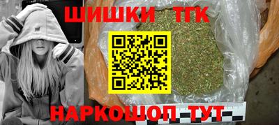 бутират Вышний Волочёк