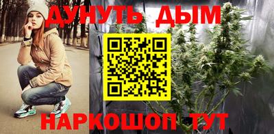 бутират Вышний Волочёк