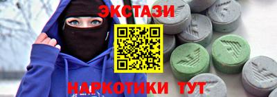 бутират Вышний Волочёк