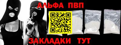 дживик Вязьма