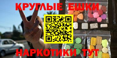 гидра Вязники