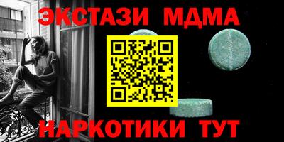 гидра Вязники
