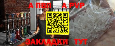 бутират Вышний Волочёк