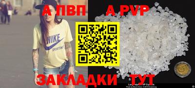 бутират Вышний Волочёк