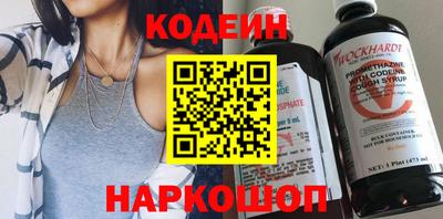 гидра Вязники