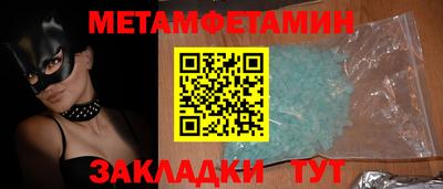 дживик Вязьма