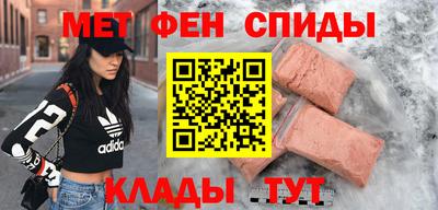 бутират Вышний Волочёк