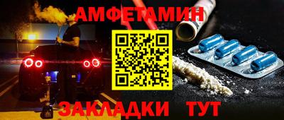 гидра Вязники