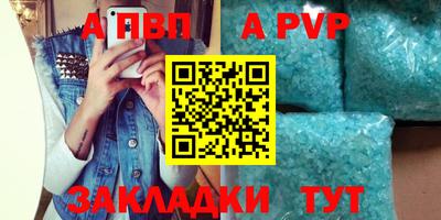 бутират Вышний Волочёк