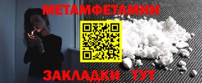 бутират Вышний Волочёк
