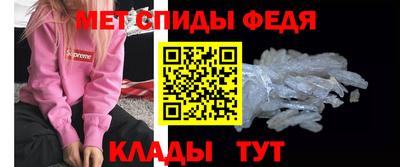 дживик Вязьма