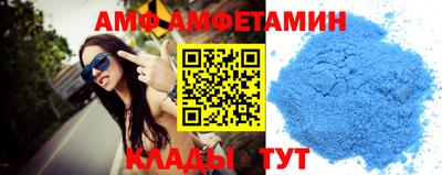 бутират Вышний Волочёк