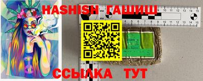гидра Вязники