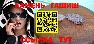 гидра Вязники