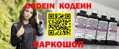 бутират Вышний Волочёк