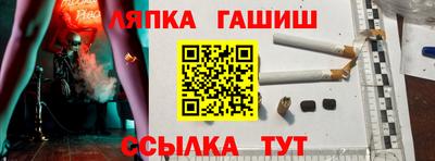 гидра Вязники