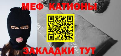 бутират Вышний Волочёк