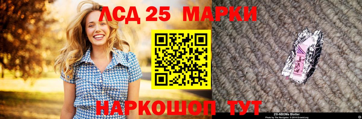 Лсд 25 экстази  LSD-25 экстази кислота  Кинель  blacksprut вход  ЛСД экстази кислота  Вход с VPN 