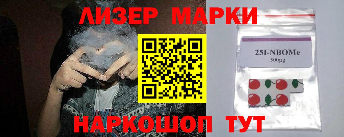 ЛСД экстази кислота Кинель