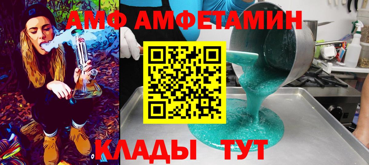 Метамфетамин винт Кинель