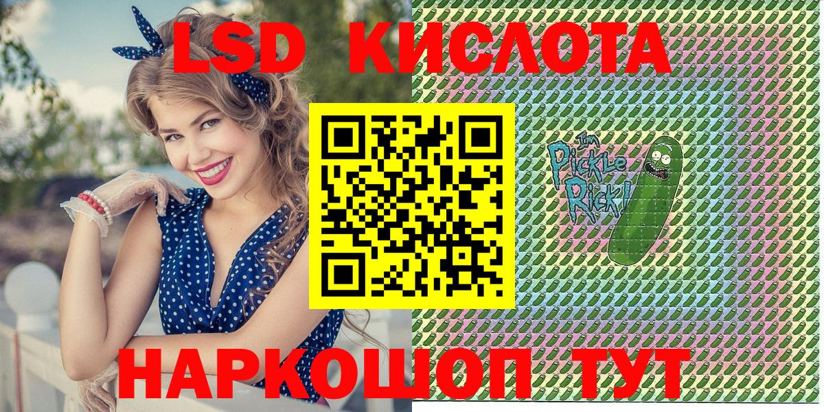 Кинель  Марки 25I-NBOMe 1,5мг  Вход с VPN  Марки 25I-NBOMe 1,5мг 
