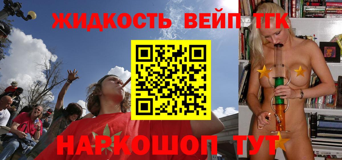 цены   Вход с VPN  Кинель  ТГК гашишное масло  ТГК Wax 