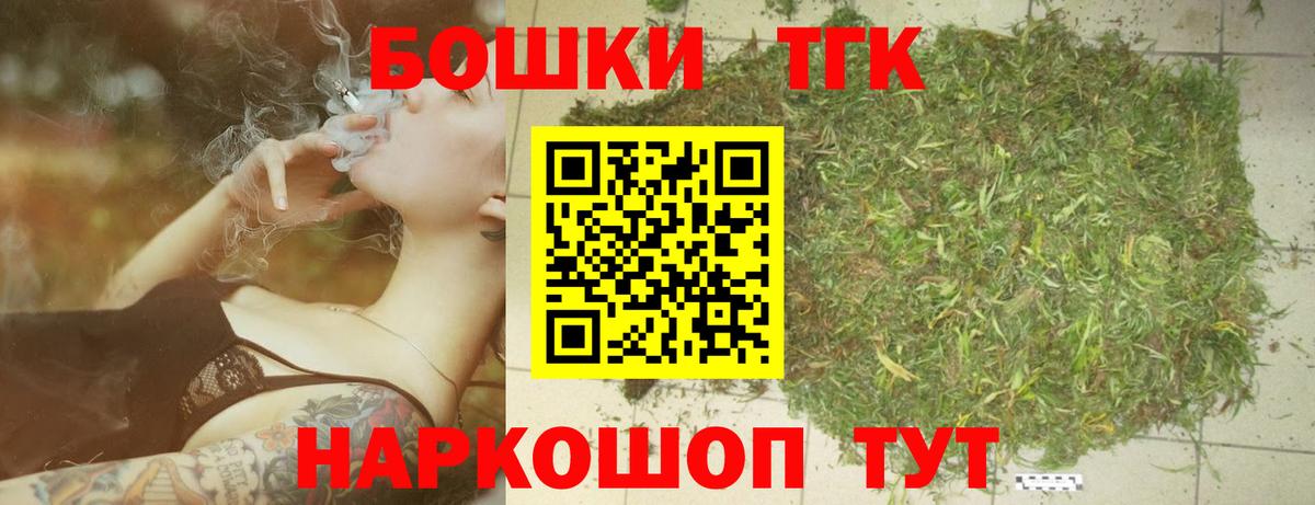 Кинель  Бошки Шишки индика  Шишки марихуана Ganja  Вход с VPN  Шишки марихуана THC 21%  Каннабис конопля 